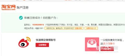 一文读懂 如何申请开淘宝店铺与发布产品信息（不含代办入学）
